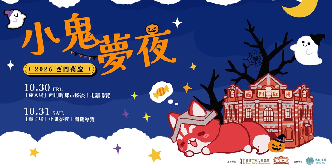 event-banner