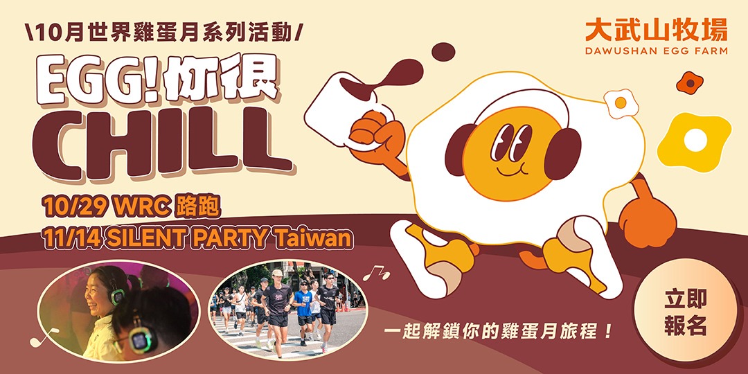 event-banner