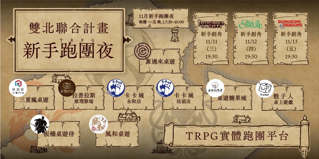 event-banner