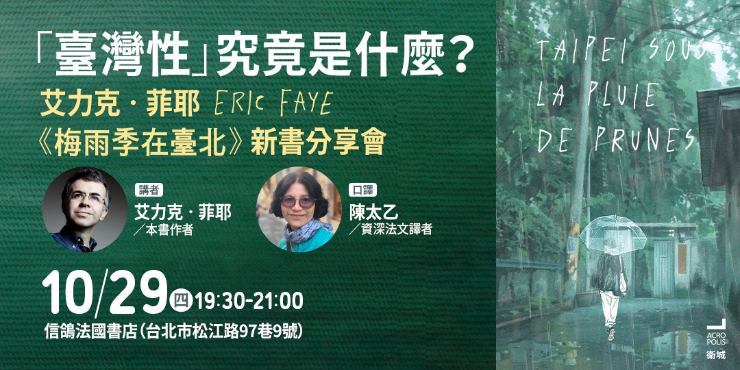 event-banner