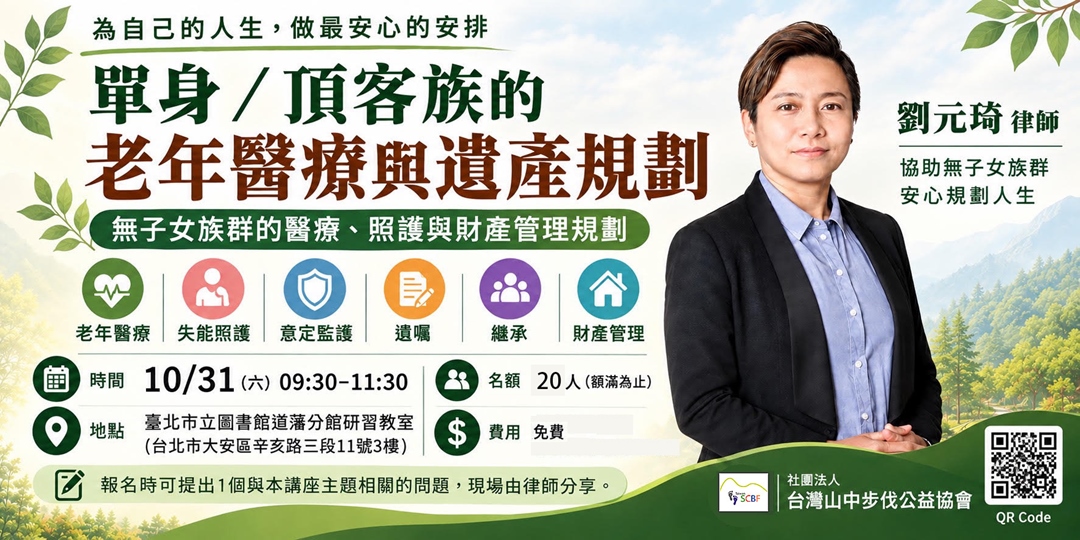 event-banner