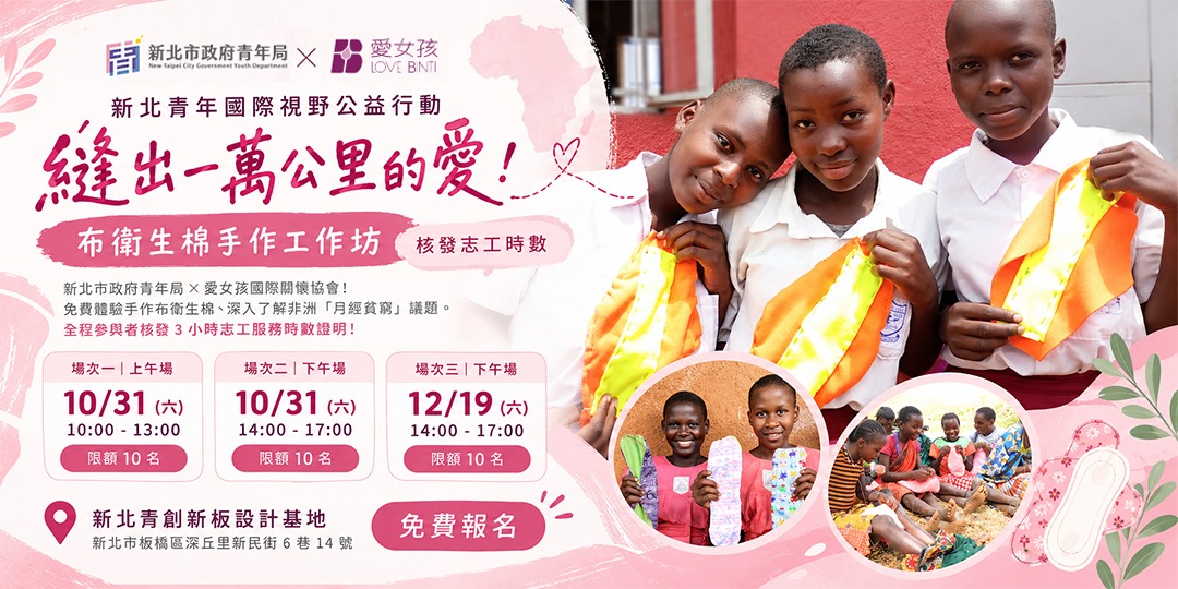 event-banner