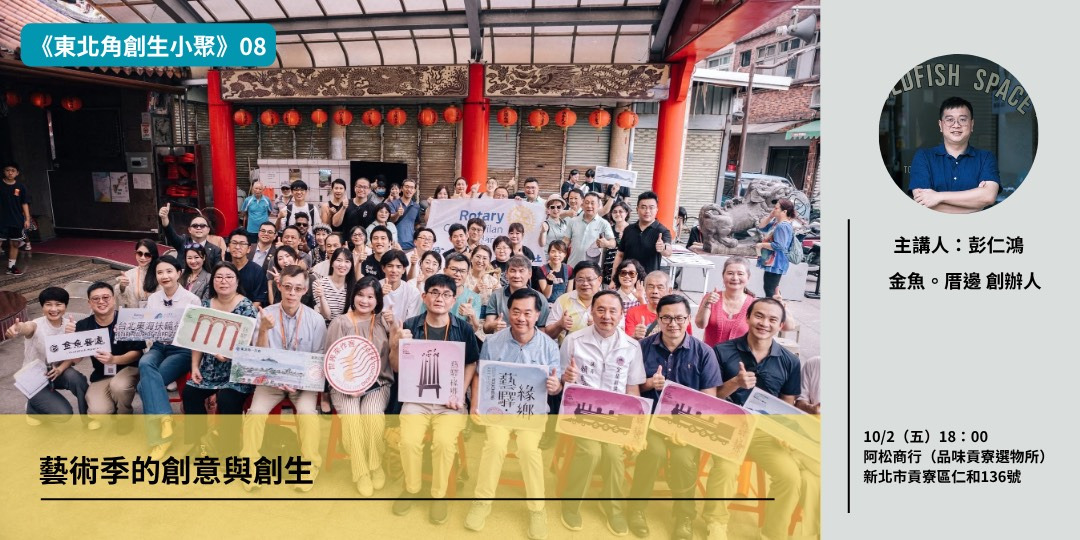 event-banner