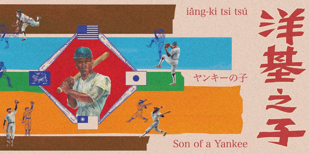 event-banner