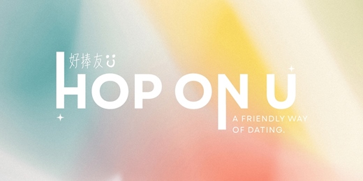 event-banner-HOP ON U 好捧友｜ A Friendly Way of Dating｜11月場