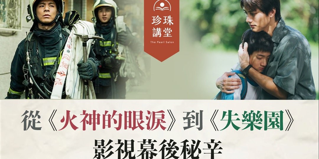 event-banner