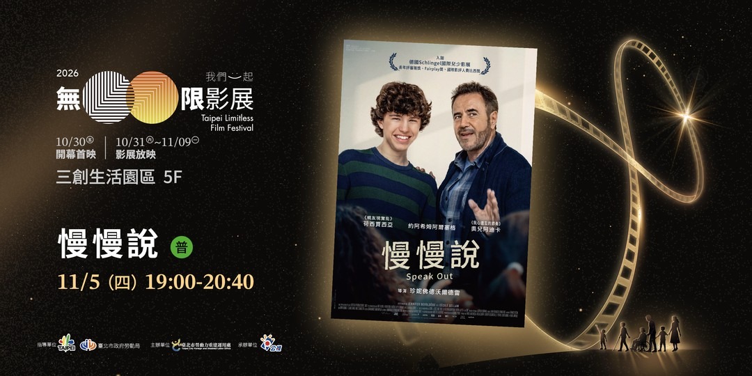 event-banner