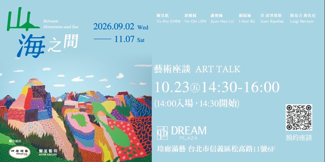 event-banner
