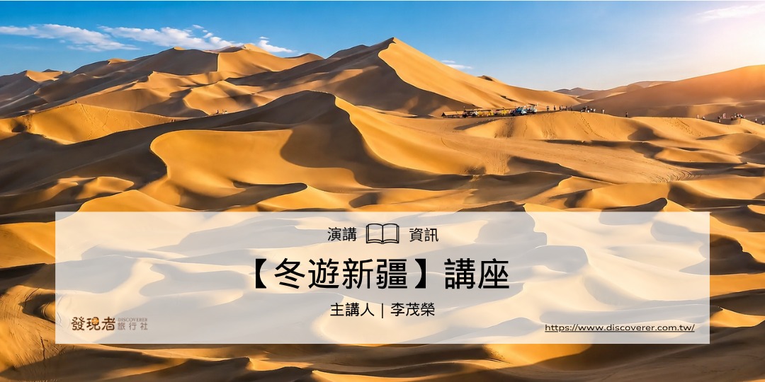 event-banner