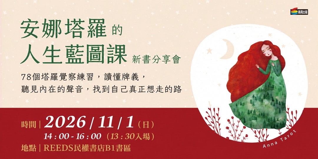 event-banner