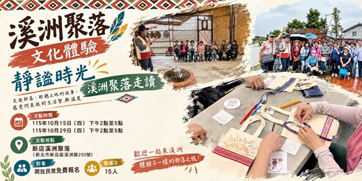 event-banner-cinemnemay靜謐時光-文化教育體驗