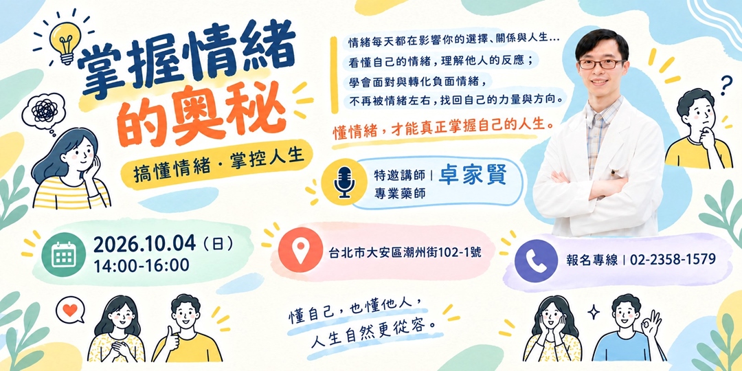 event-banner