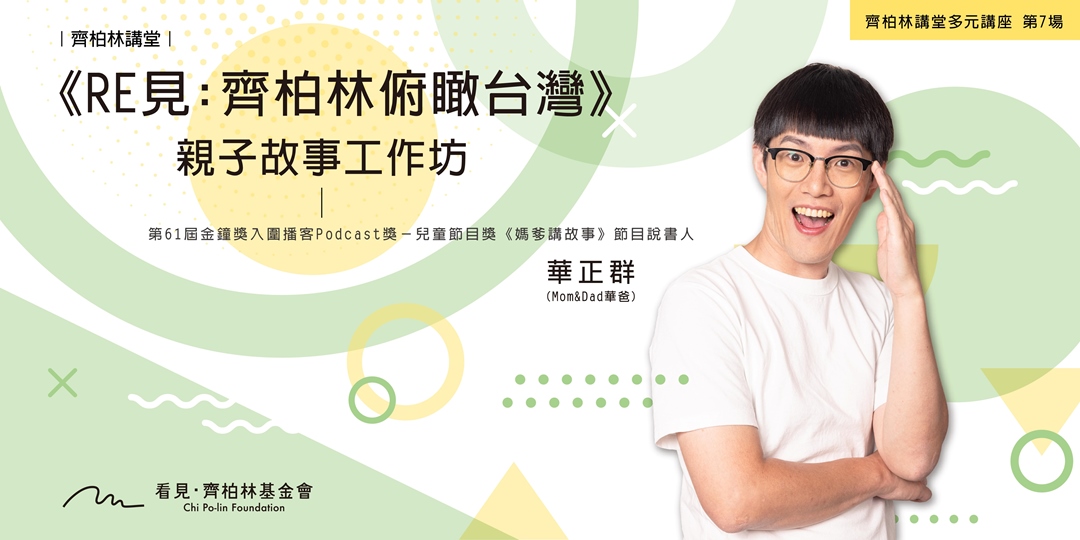 event-banner