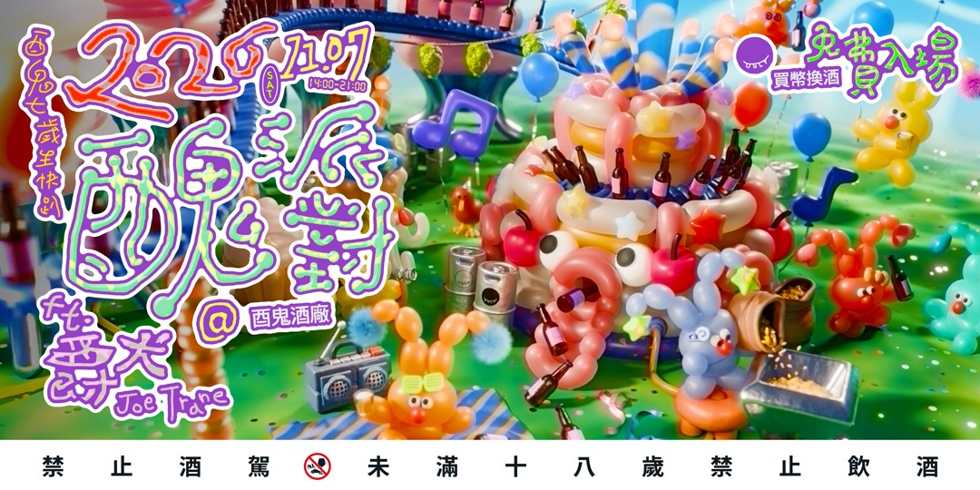 event-banner