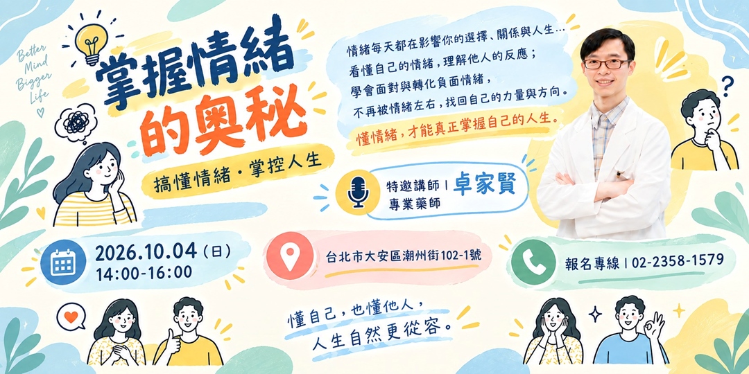 event-banner