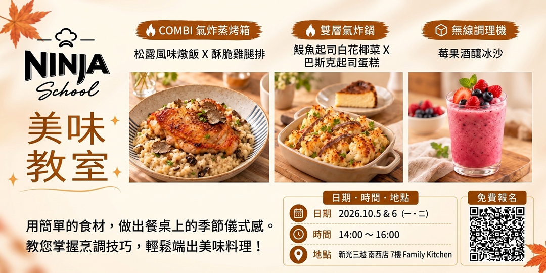 event-banner