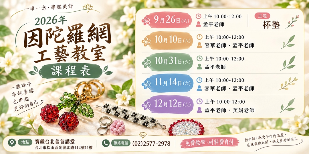 event-banner