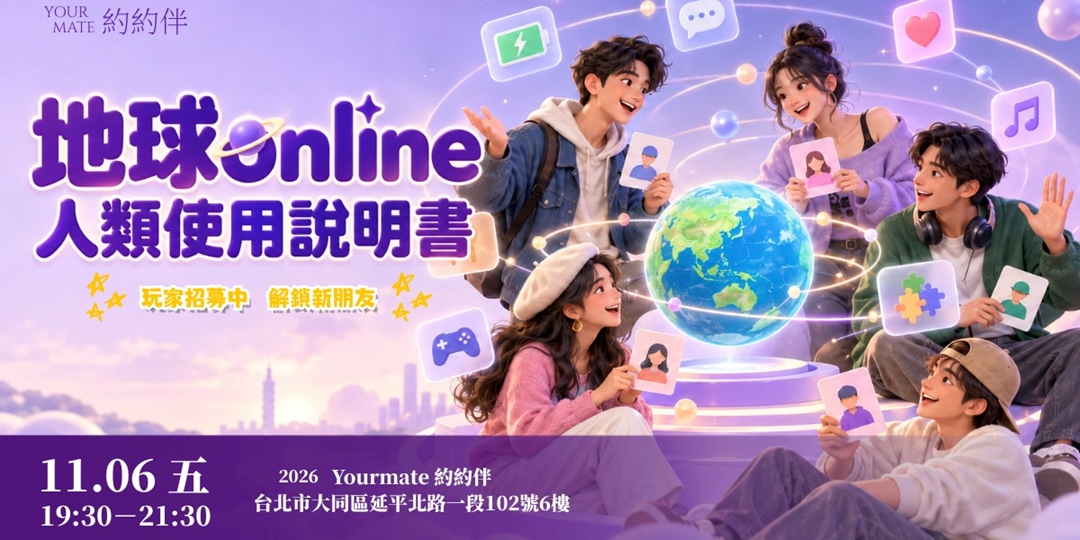 event-banner