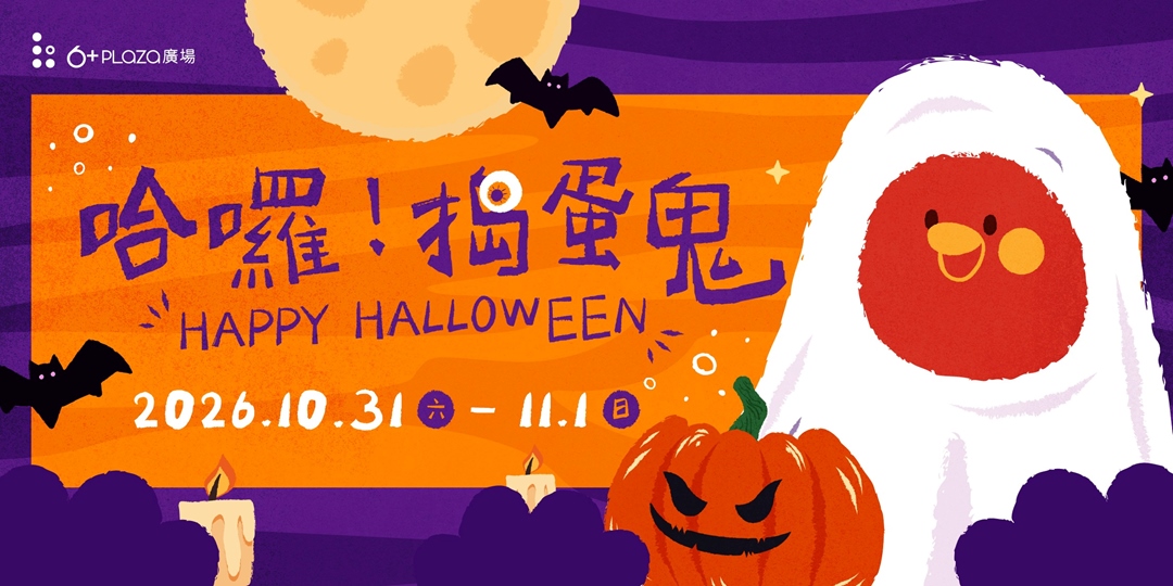 event-banner