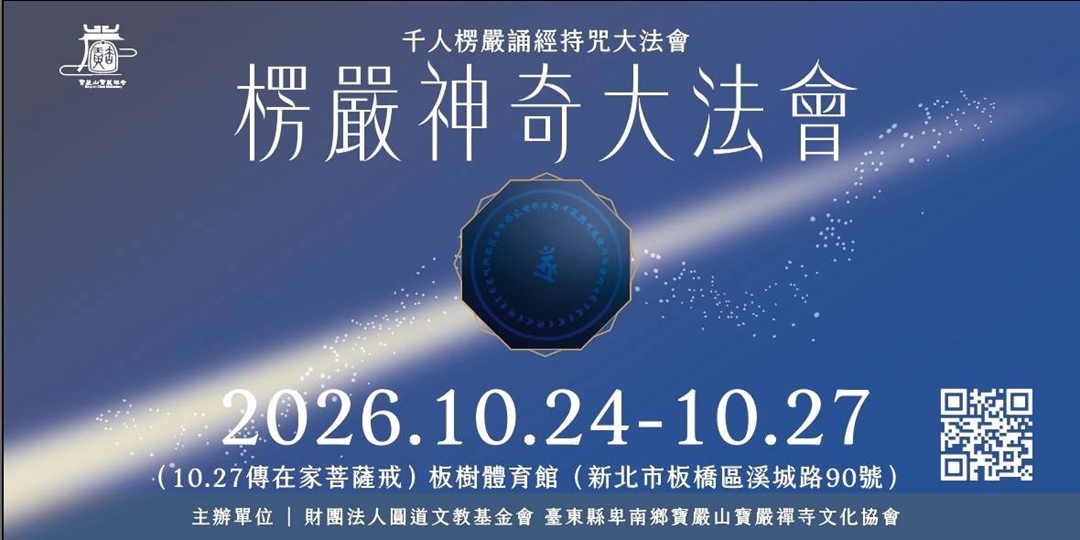 event-banner