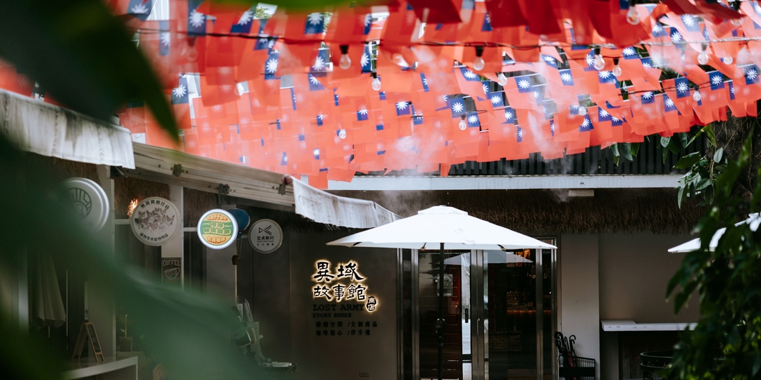 event-banner
