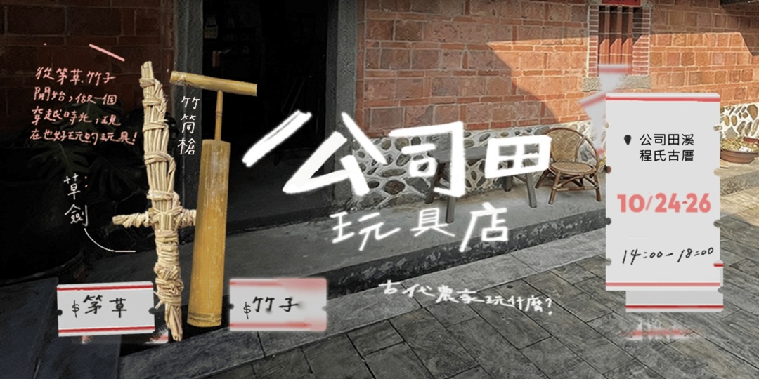 event-banner