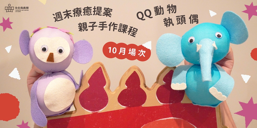 event-banner