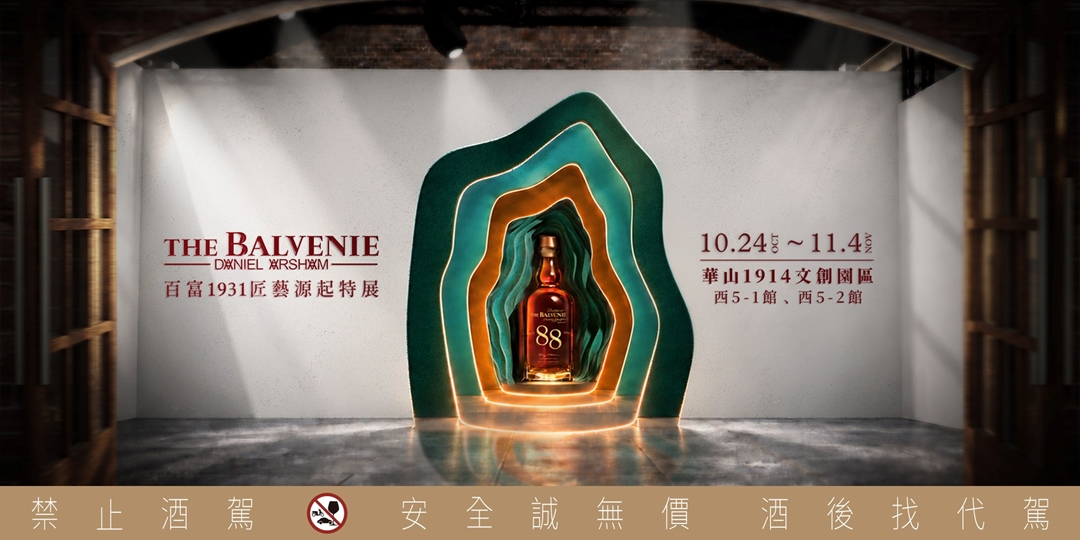 event-banner