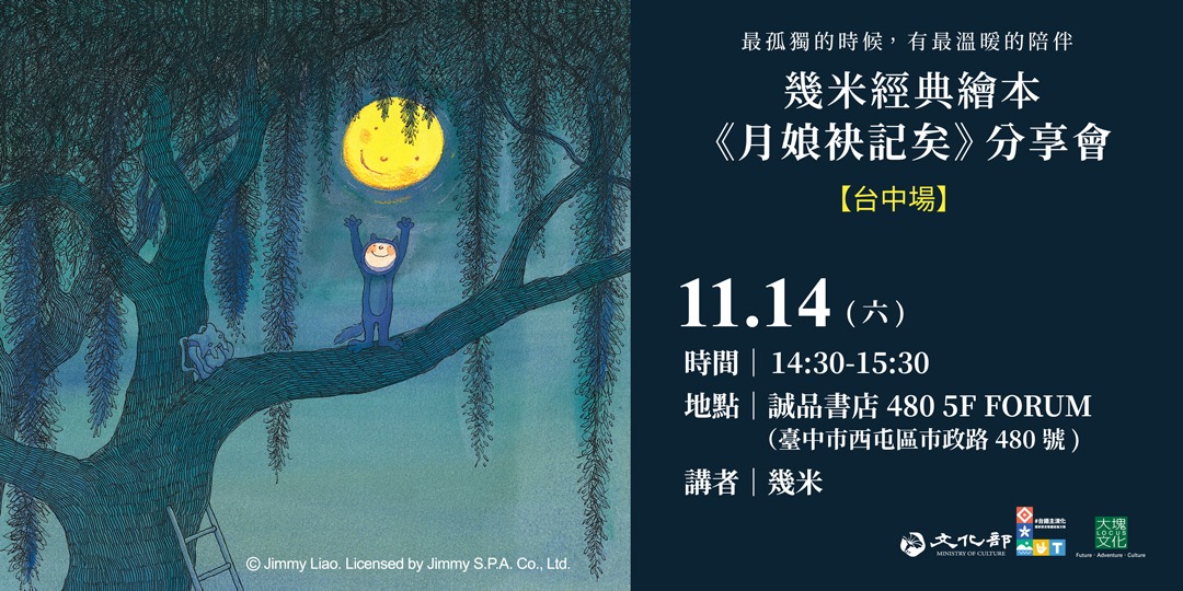 event-banner