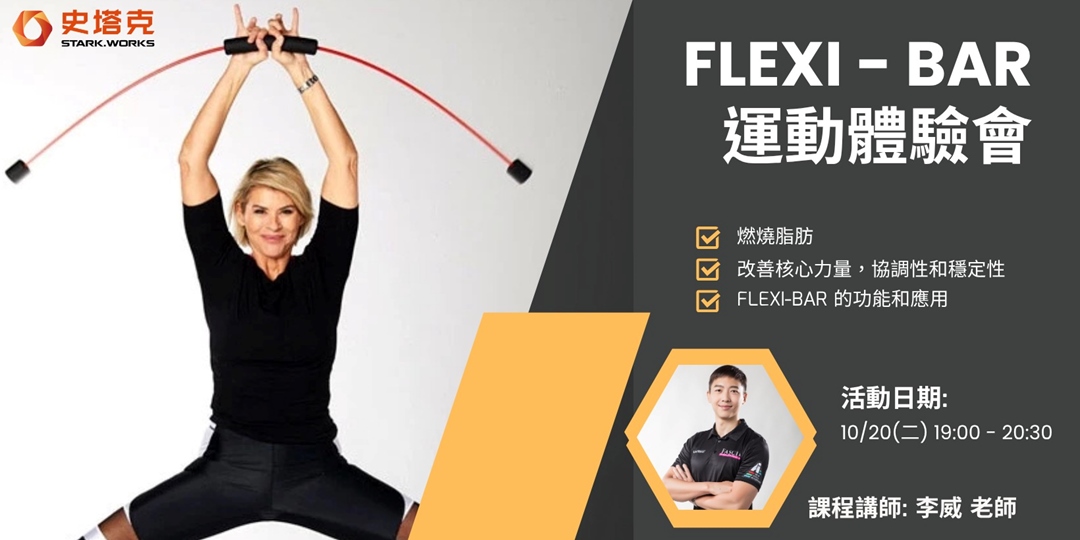 event-banner