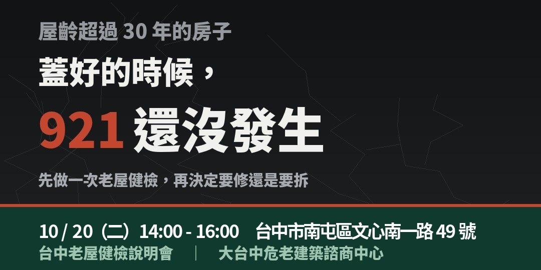event-banner