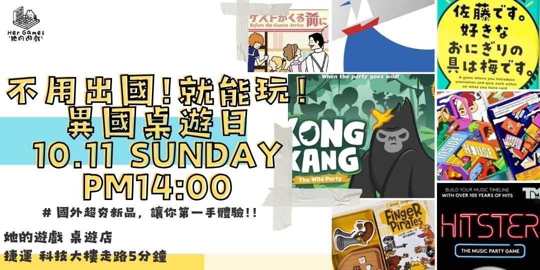 event-banner