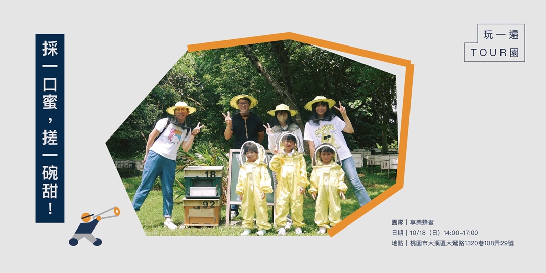 event-banner