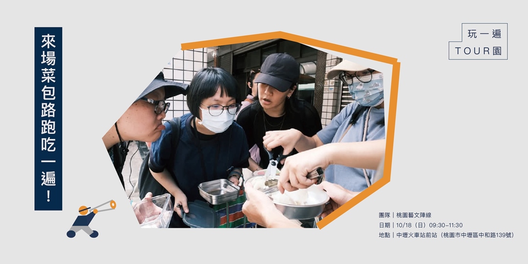 event-banner
