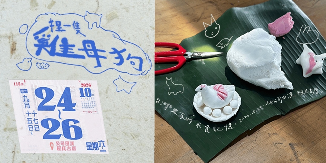 event-banner