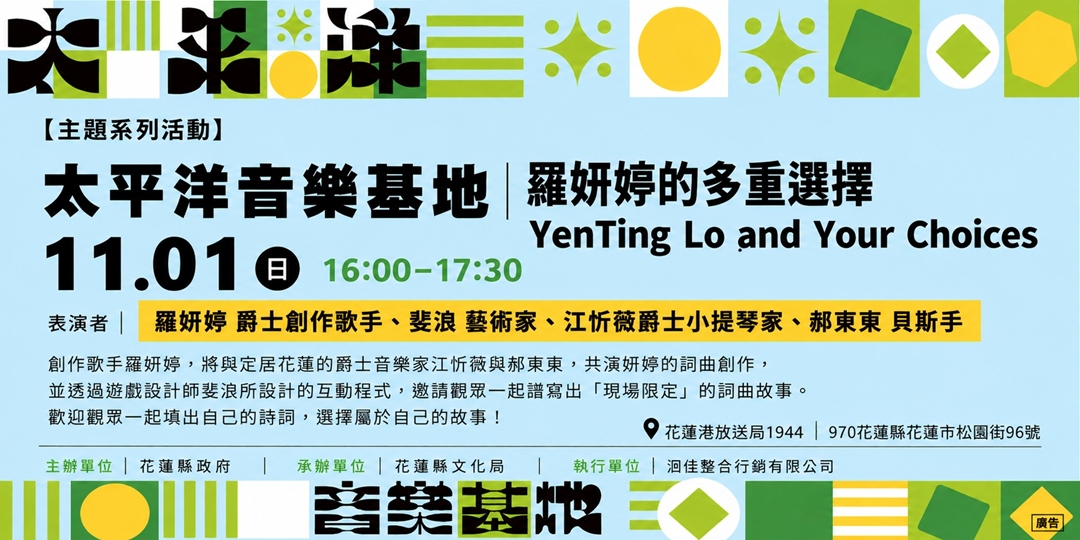 event-banner