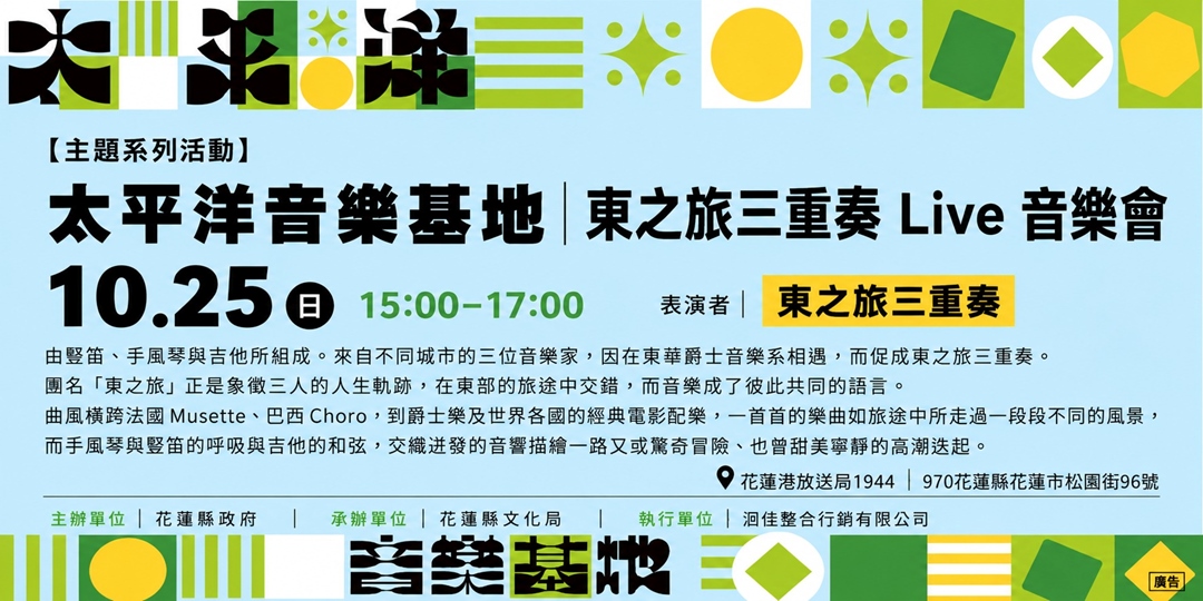 event-banner