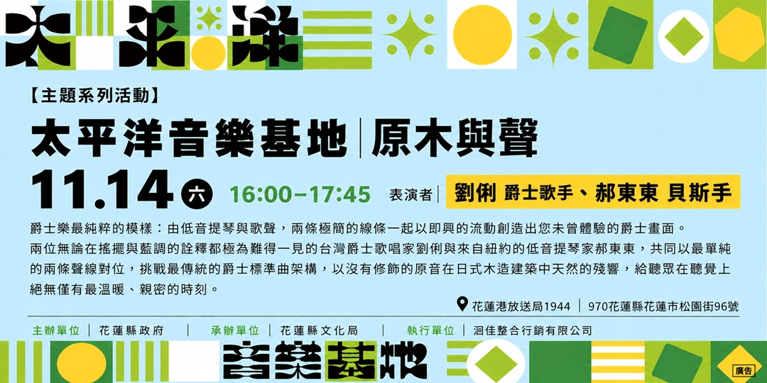 event-banner