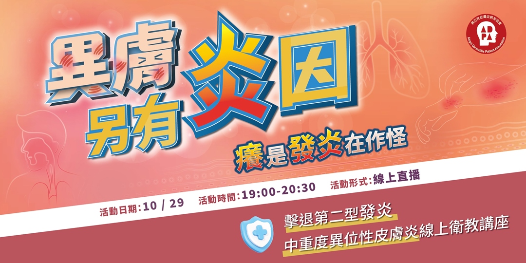 event-banner