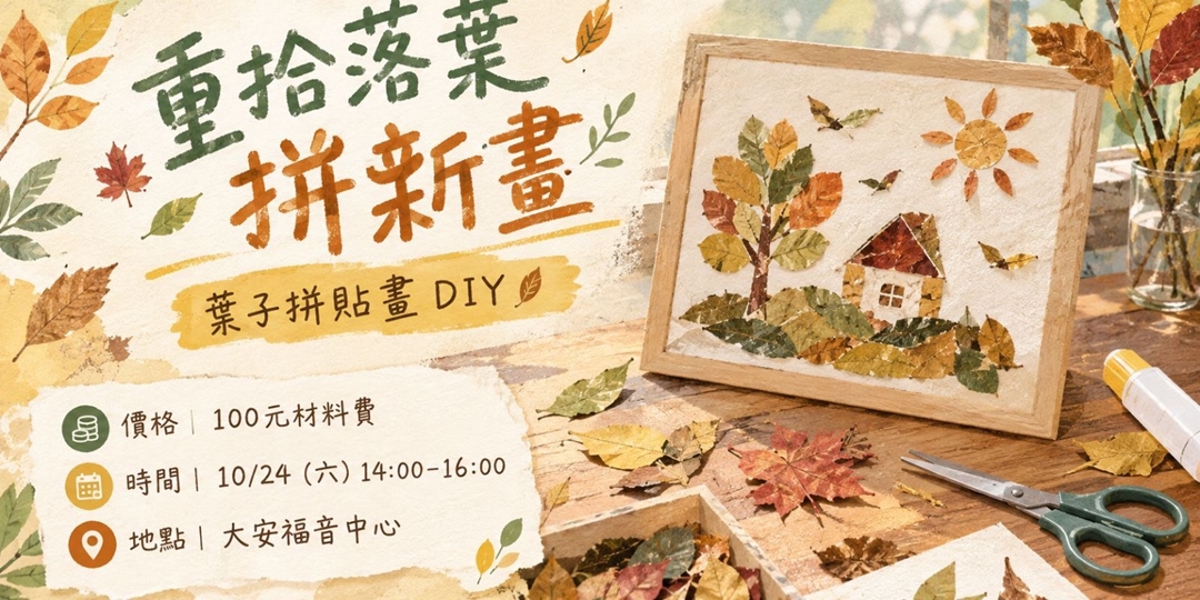 event-banner