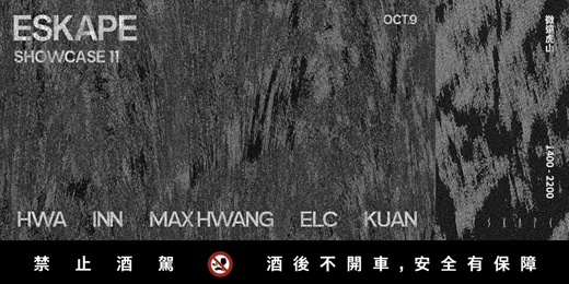 event-banner-ESKAPE SHOWCASE 11