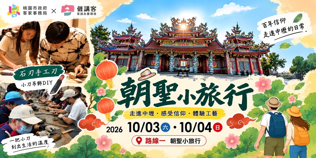 event-banner