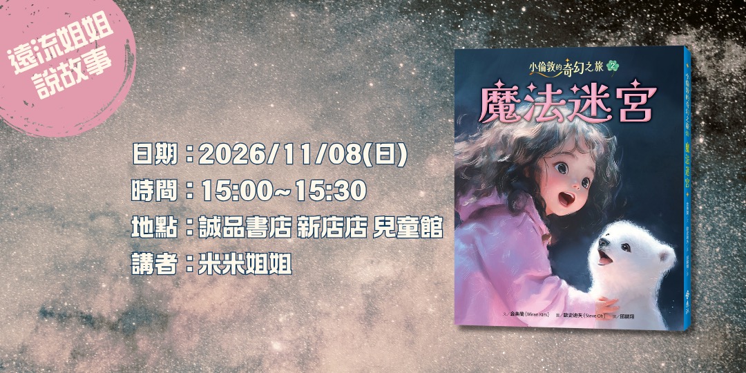 event-banner