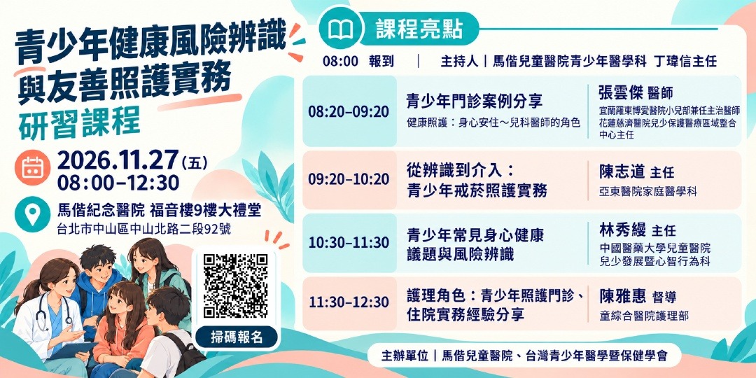 event-banner