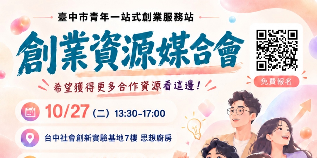 event-banner