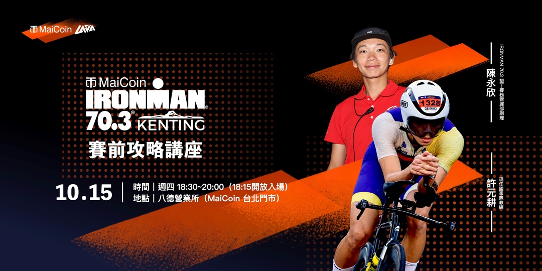 event-banner