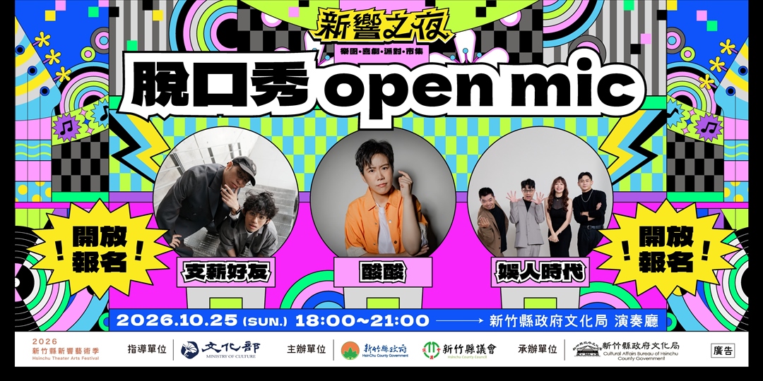 event-banner