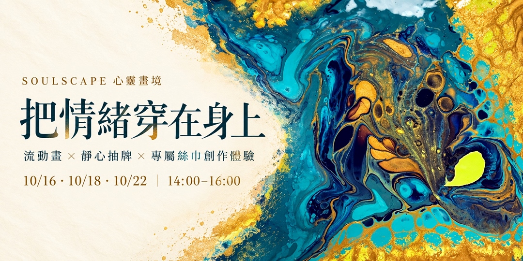 event-banner