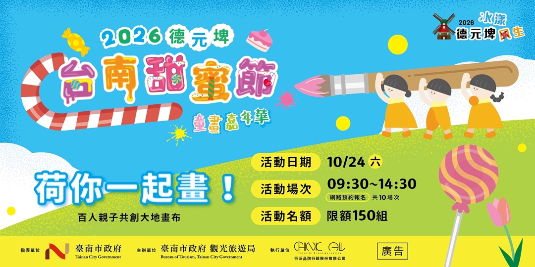 event-banner