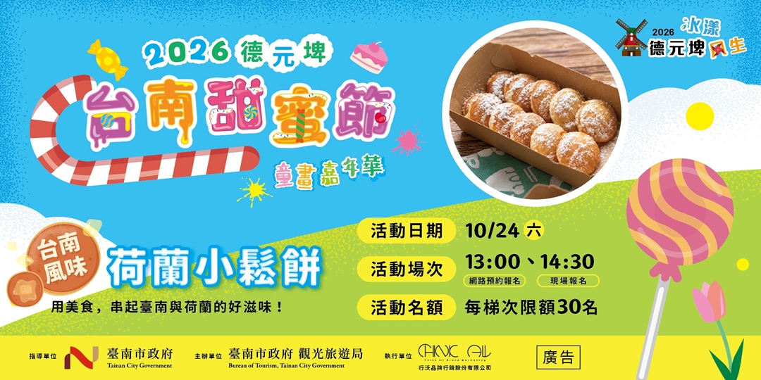 event-banner